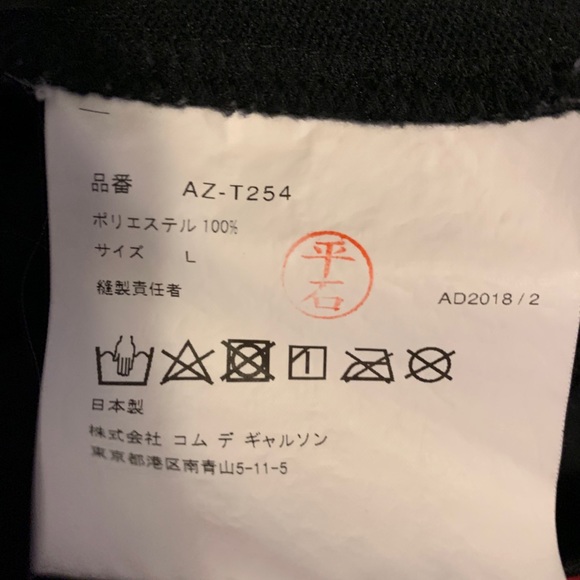 Comme des Garçons Black Heart Hoodie - Picture 4 of 4